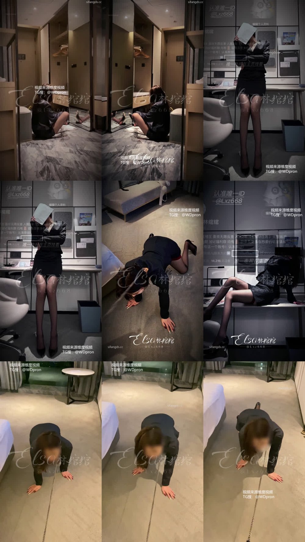 +++ XB-1922 黑絲製服高跟金主約啪調教性愛