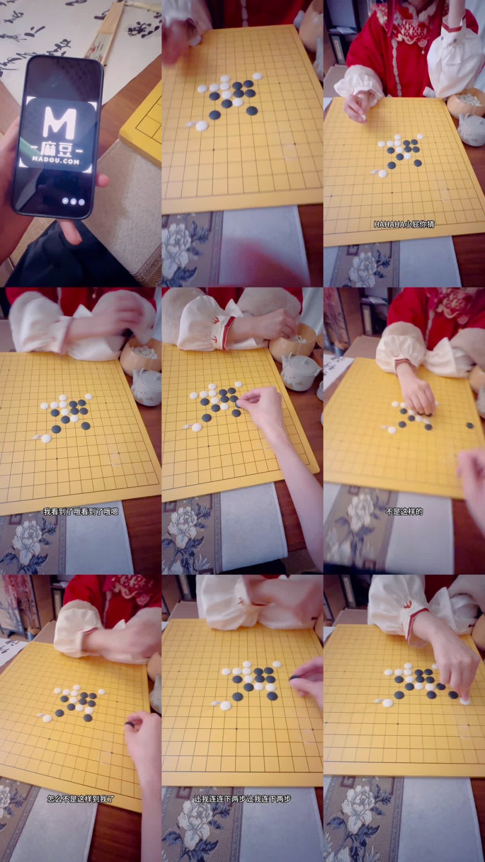 +++ XB-1891 策馬淫春新年財神白虎妹肚兜情趣