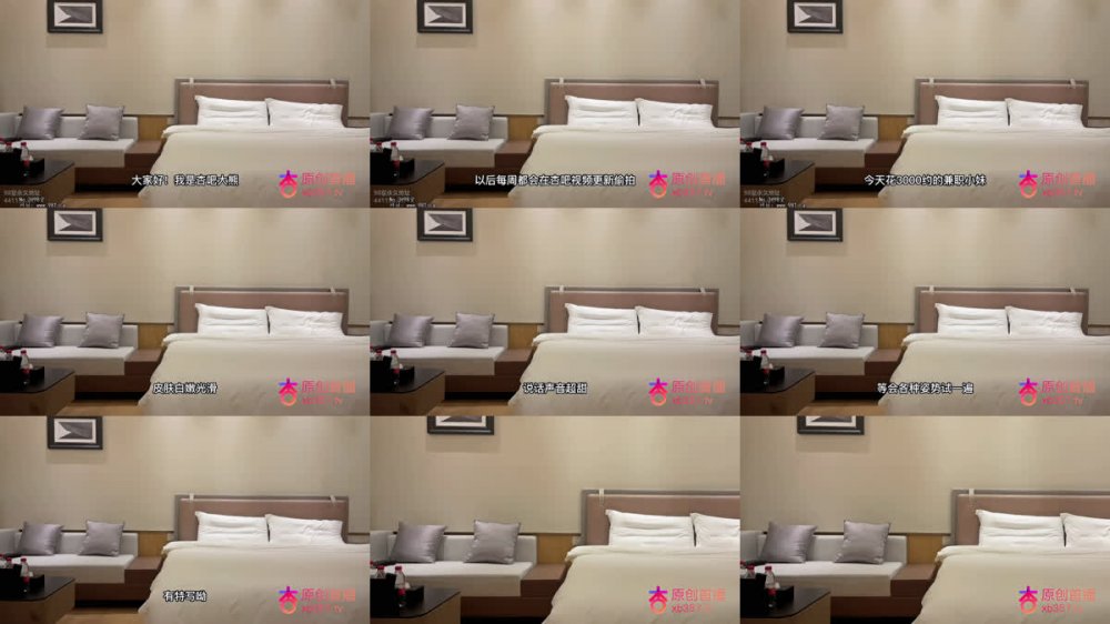 【AI增強】杏吧傳媒大熊探花爆操騷逼饅頭一線天人妻嗲嗲蘿莉音呻吟超甜