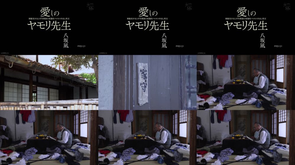 +++ [FHD] PFES-121 愛しのヤモリ先生 制服美少女と中年教師の変態的ベロキス中出し性交 八坂凪