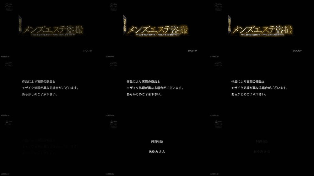 +++ [FHD] STOL-139 ヌキなし健全店の裏側で生ハメ中出しを求める発情セラピスト 南麻布某高級メンズエステ盗撮 小早川怜子