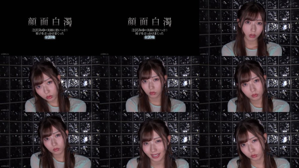 +++ [FHD] HODV-22054 顔面白濁 逢沢みゆの美顔に思いっきり精子をぶっかけまくった全20発