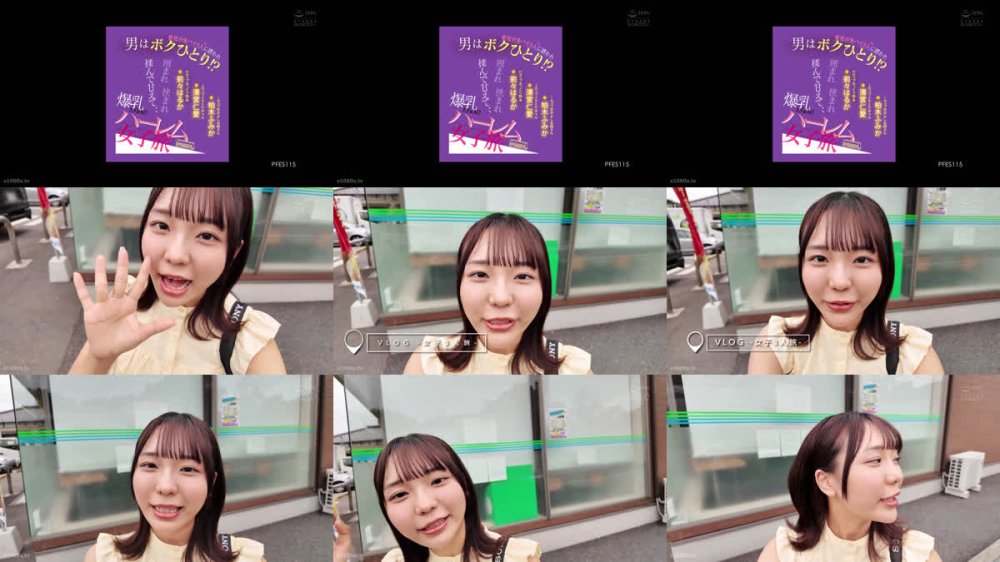 +++ [FHD] PFES-115 【Hカップおっとり妹系】【Jカップイケイケギャル】【Iカップ甘やかしお姉さん】 会社の先パイ3人に誘われ男はボクひとり！？囲まれ挟まれ揉んで甘えて、、爆乳だらけのハーレム女子旅 莉々はるか 清宮仁愛 柏木ふみか