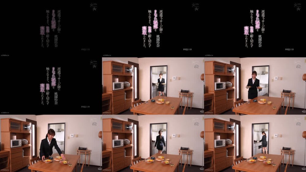 +++ [FHD] PFES-119 派遣マッサージ師にきわどい秘部を触られすぎて、快楽に耐え切れず寝取られました。 桃園怜奈