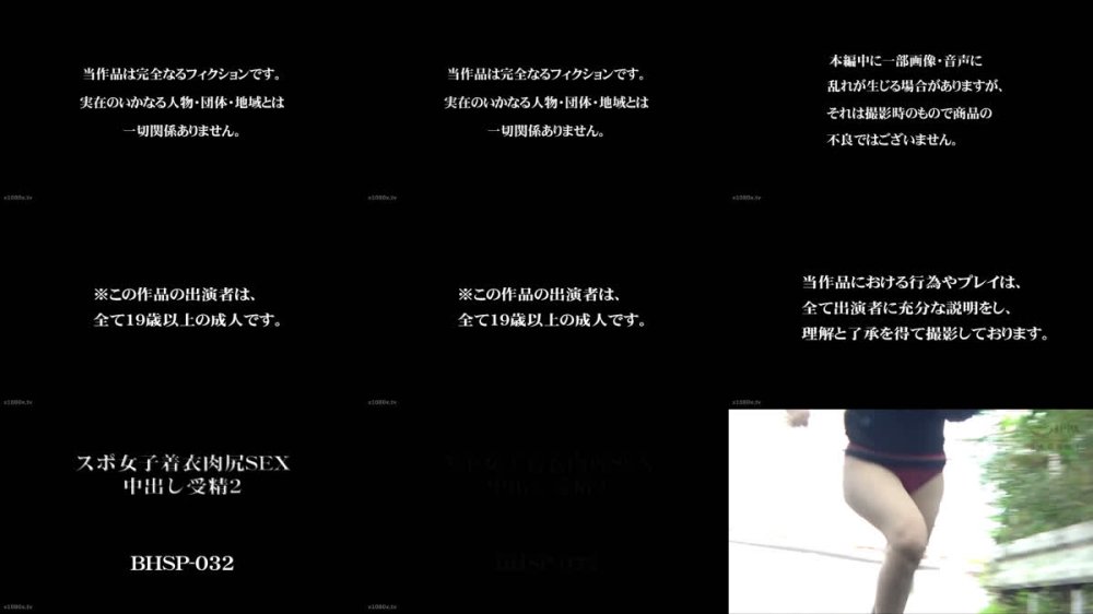 +++ [FHD] BHSP-032 マゾ陸上短距離スポ女子着衣肉尻SEX中出し受精2 牧田ひより