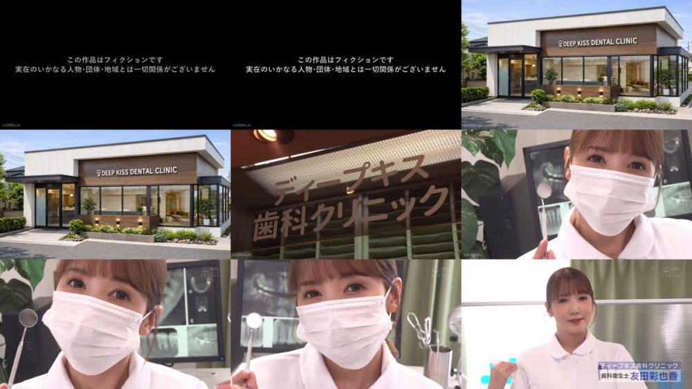 +++ [FHD] RCTD-726 究極の妄想お仕事シリーズ ディープキス歯科クリニック8 友田彩也香