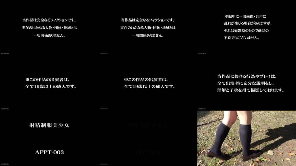 +++ [FHD] APPT-003 射精制服美少女 小鳩よもぎ