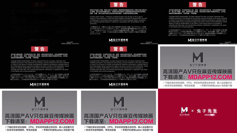 【AI增強】兔子先生TZ-190櫻花妹性愛實錄EP35巨乳肥臀激情性愛4K60幀增強版