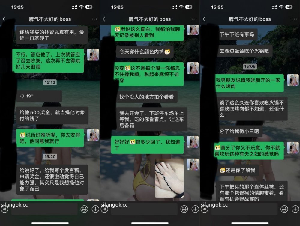 雲盤高質露臉洩密！ 反差婊背著男友與公司老闆偷情性愛自拍（7V）[MP4/495MB]