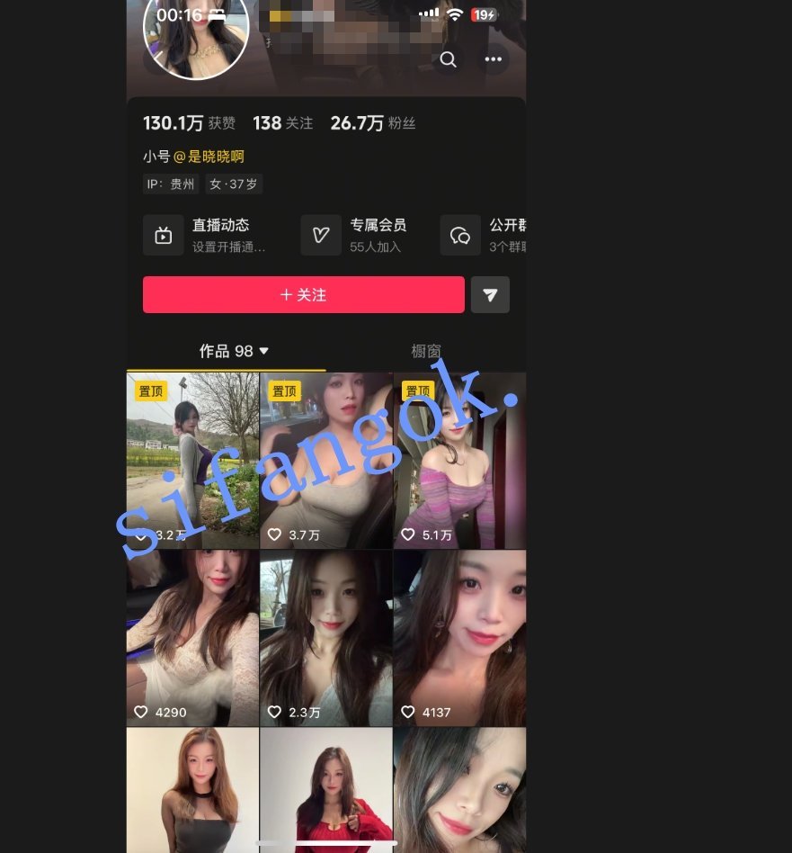 最新抖音洩密！ 26萬粉網紅反差婊【是曉曉啊】露臉啪啪無套後入內射道具噴水，騷到沒邊兒（11V）[MP4/1380MB]