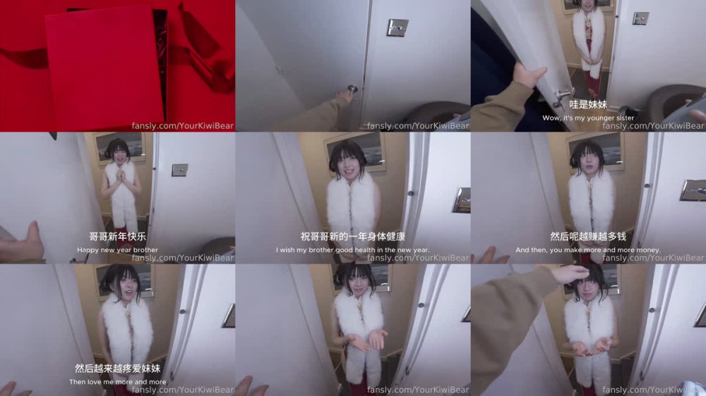 +++ XB-1977 新春拜年與哥哥亂倫多部精彩串燒