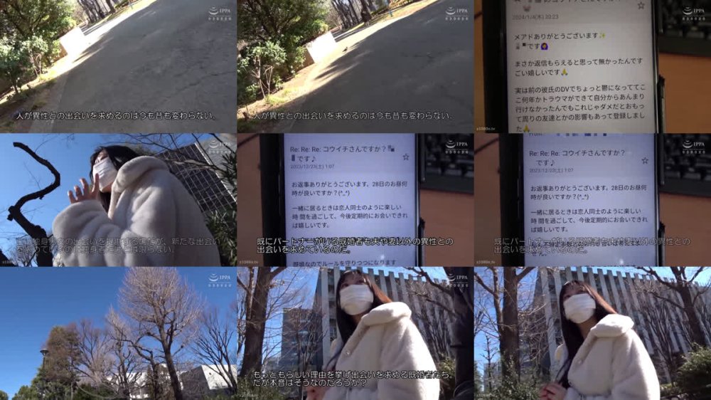 +++ [FHD] C-2962 既婚者マッチングアプリ 蔵出し秘蔵映像001