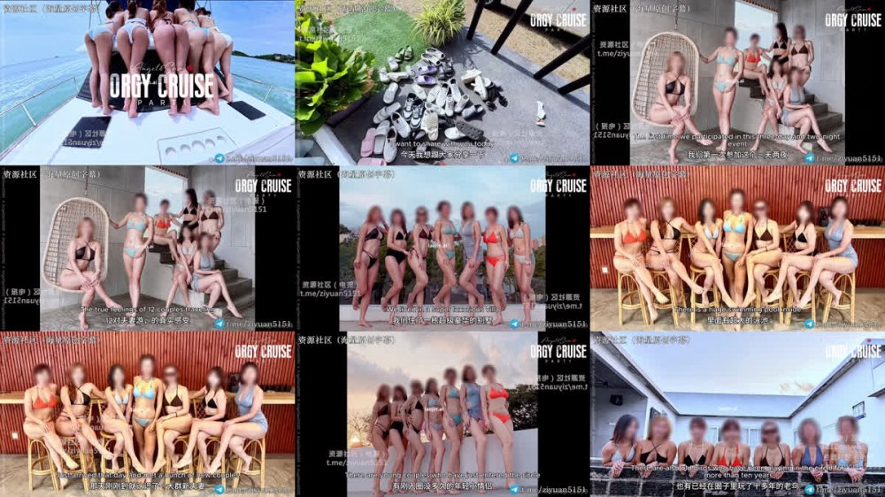 2026年3月最新，場面最盛大的一次交換，【KL愛玩夫妻】，《狂歡遊輪》，12對情侶度假之旅，遊艇群交
