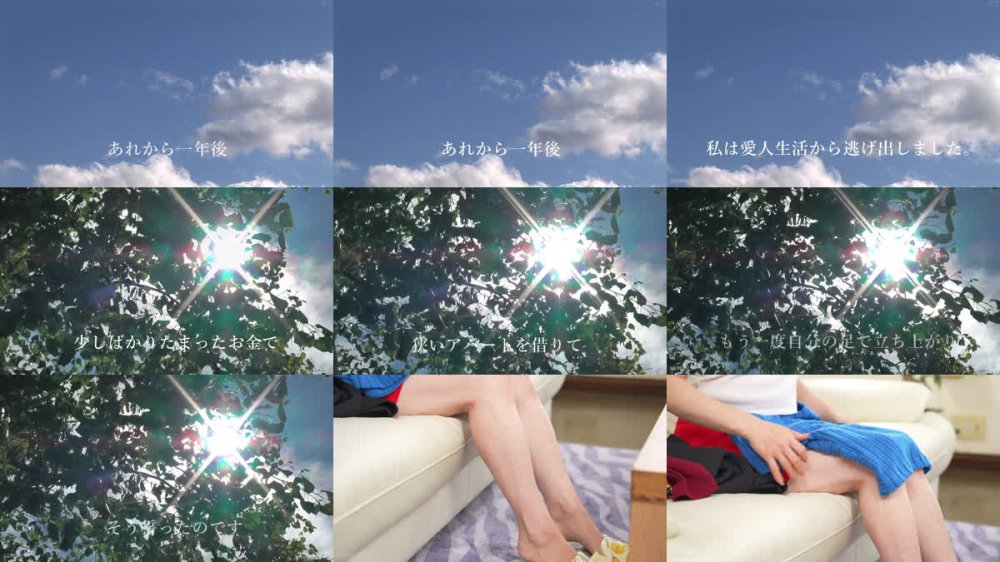 +++ [FHD] SAN-437 夫婦生活が崩壊し人生の歯車が狂ってしまった女の物語 後編 川上ゆう