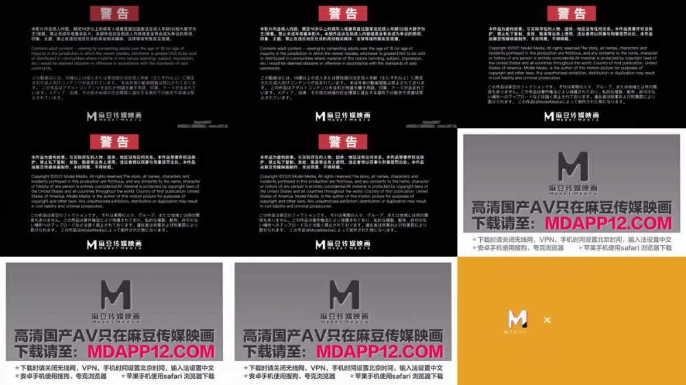 【AI增強】PH-169《戀戀天使心》下集歡愉的性愛吧斑斑4K60幀增強版