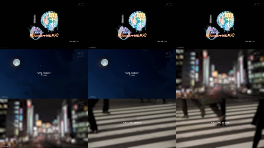 +++ [FHD] WAAA-636 聖水ビチョ濡れ風俗フルコース おしっこ・唾液・汗・愛液ダラダラで痴女られ連続ヌキ中出し昇天！ 五日市芽依