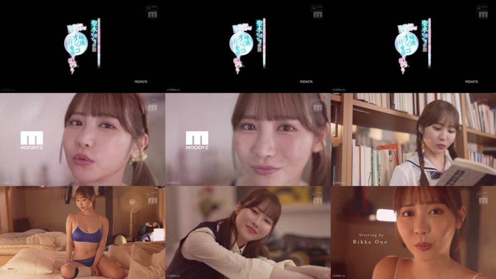 +++ [FHD] MIDA-576 ドM先生にご褒美アゲる！唾液・オシッコ・汗・愛液ぜ～んぶ飲んでね！ニヤニヤ小悪魔教え子の興奮汁に溺れイキ！聖水ビチョビチョ学園 小野六花