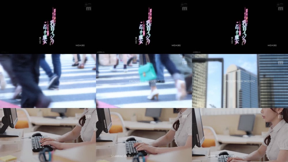 +++ [FHD] MIDA-585 嫉妬に狂った愛人の甘え上手な乳首イジりにハマってイク私…マンネリ破壊のこねくり魔女 葵いぶき