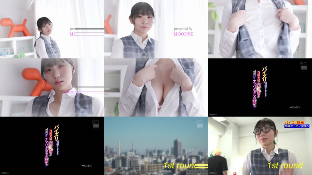 +++ [FHD] MIDA-575 パイズリ男優オーディション 百田光稀の巨乳擦りで絶倫挟射できたデカチン男にナマハメSEX中出しご褒美！