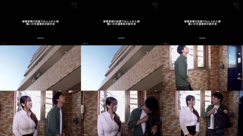 +++ [FHD] JJDA-071 被害者様の巨根でねとられた嫁 償いの交通事故示談交渉 波多野結衣