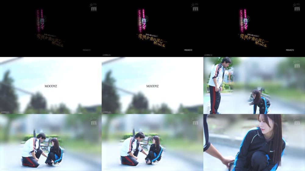 +++ [FHD] MIDA-572 エロ整体師の指マンがどストライクすぎて…怪我の痛みを忘れて愛液を垂れ流し堕とされた私 白石なみ