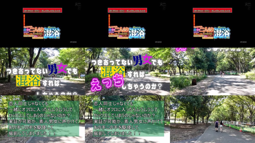 +++ [FHD] NPJS-253 【NPJモニタリング】「絆を深めるには混浴が一番って知ってましたか？」 街で見かけた男女の友達同士が二人きりで初めての混浴体験！ 但し用意された水着は極小マイクロビキニのみ！場所はジャグジー！！ポロリ不可避な美乳誘惑に男女の友情は保たれるのか？？
