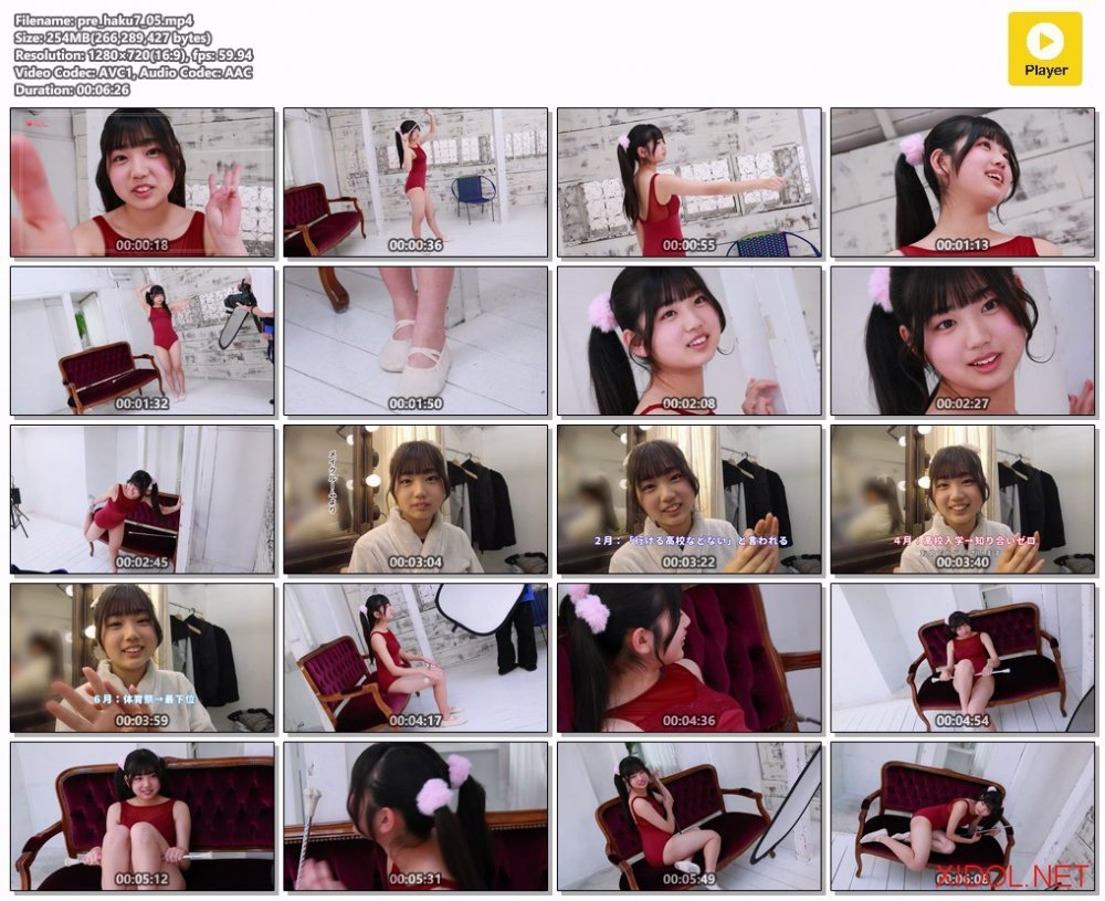 [Minisuka] 2026-04-02 Haku Fumitsuki 文月珀 Premium Gallery Clip 7.05