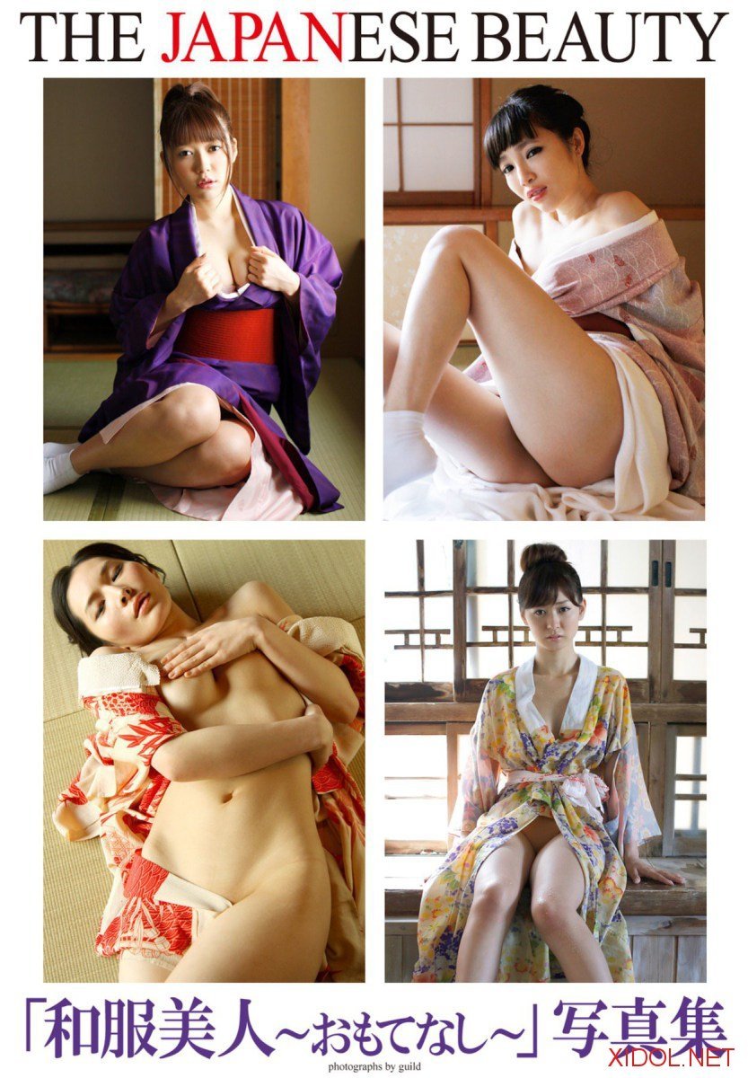 [Photobook] THE JAPANESE BEAUTY 和服美人 おもてなし 写真集 (ラビリンス)