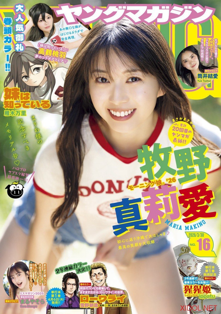 [Young Magazine] 2026 No.16