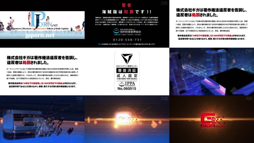 +++ [FHD] SPSE-86 怪人危機一髪！ 美聖女戦士セーラーゴールデンエルメス 音琴るい