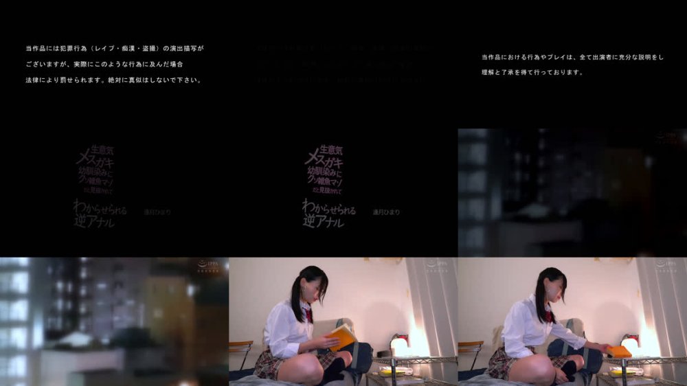 +++ [FHD] MOPP-119 生意気メスガキ幼馴染みにクソ雑魚マゾだと見抜かれてわからせられる逆アナル 逢月ひまり