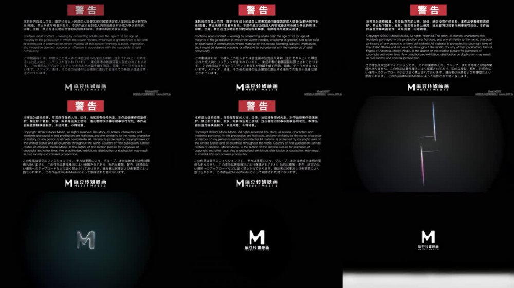 【AI增強】MD-0180-2《夜勤病棟》清純肉穴崩壞徐蕾秦可欣鄧紫晴4K60幀增強版