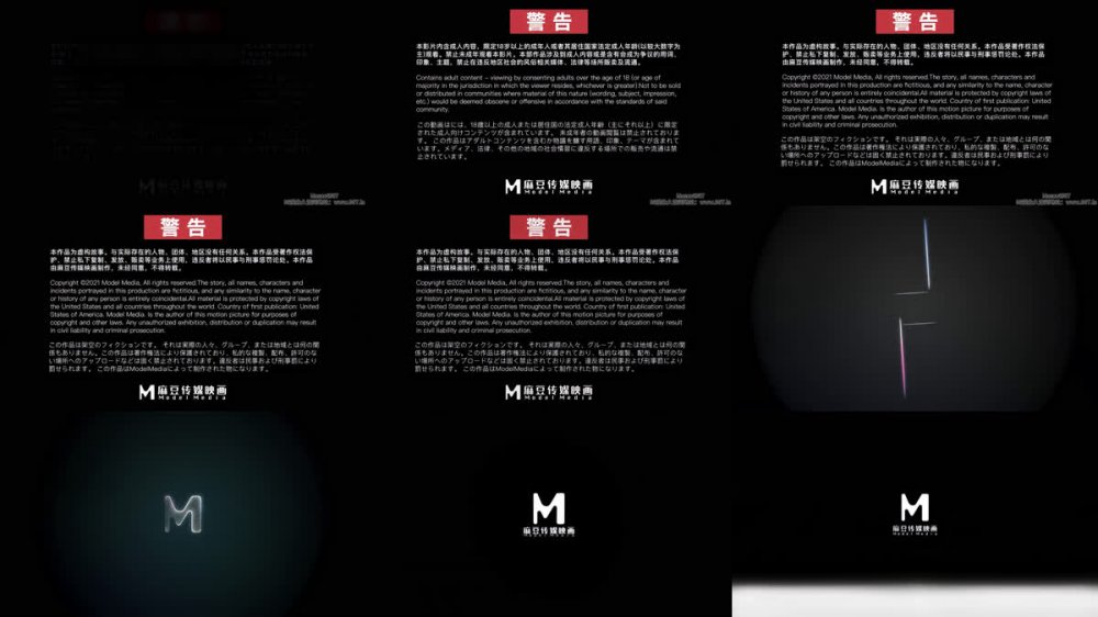 【AI增強】MD-0180-1《夜勤病棟》捆綁調教母狗夏晴子鄧紫晴4K60幀增強版