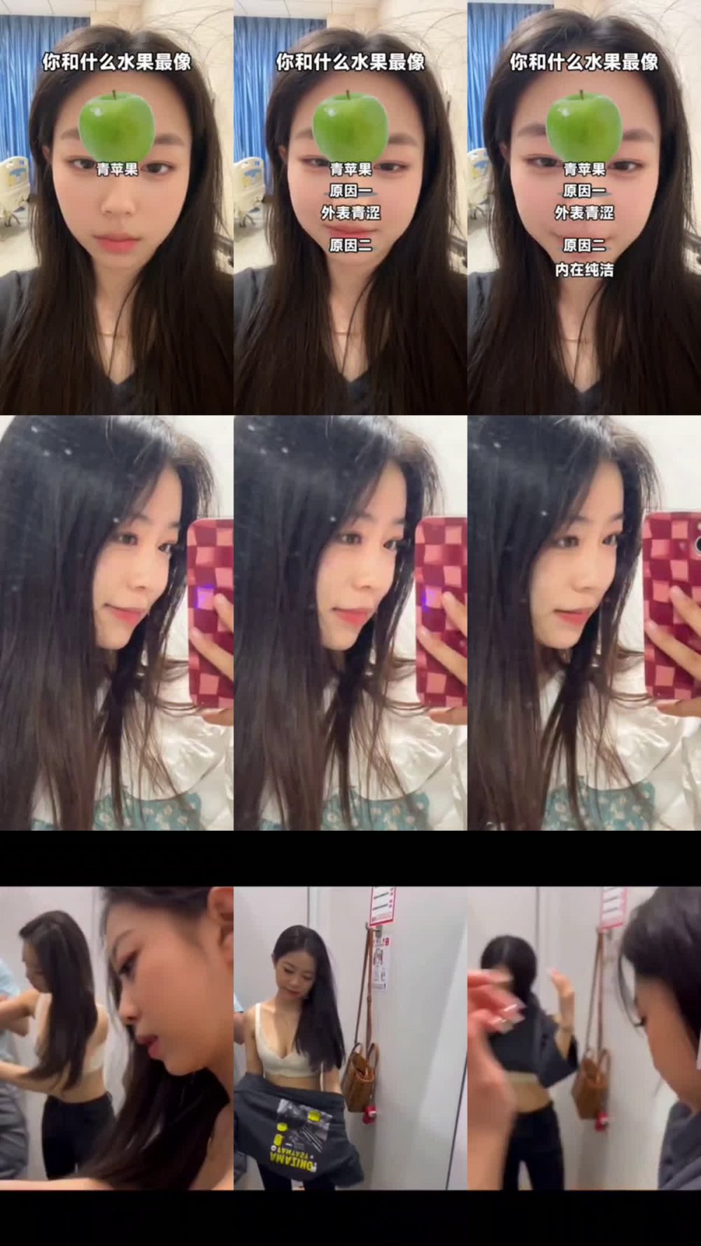 ⚫️ 雲盤高質露臉洩密！ 北京城市學院剛畢業護士生【劉源】和男友性愛自拍流出