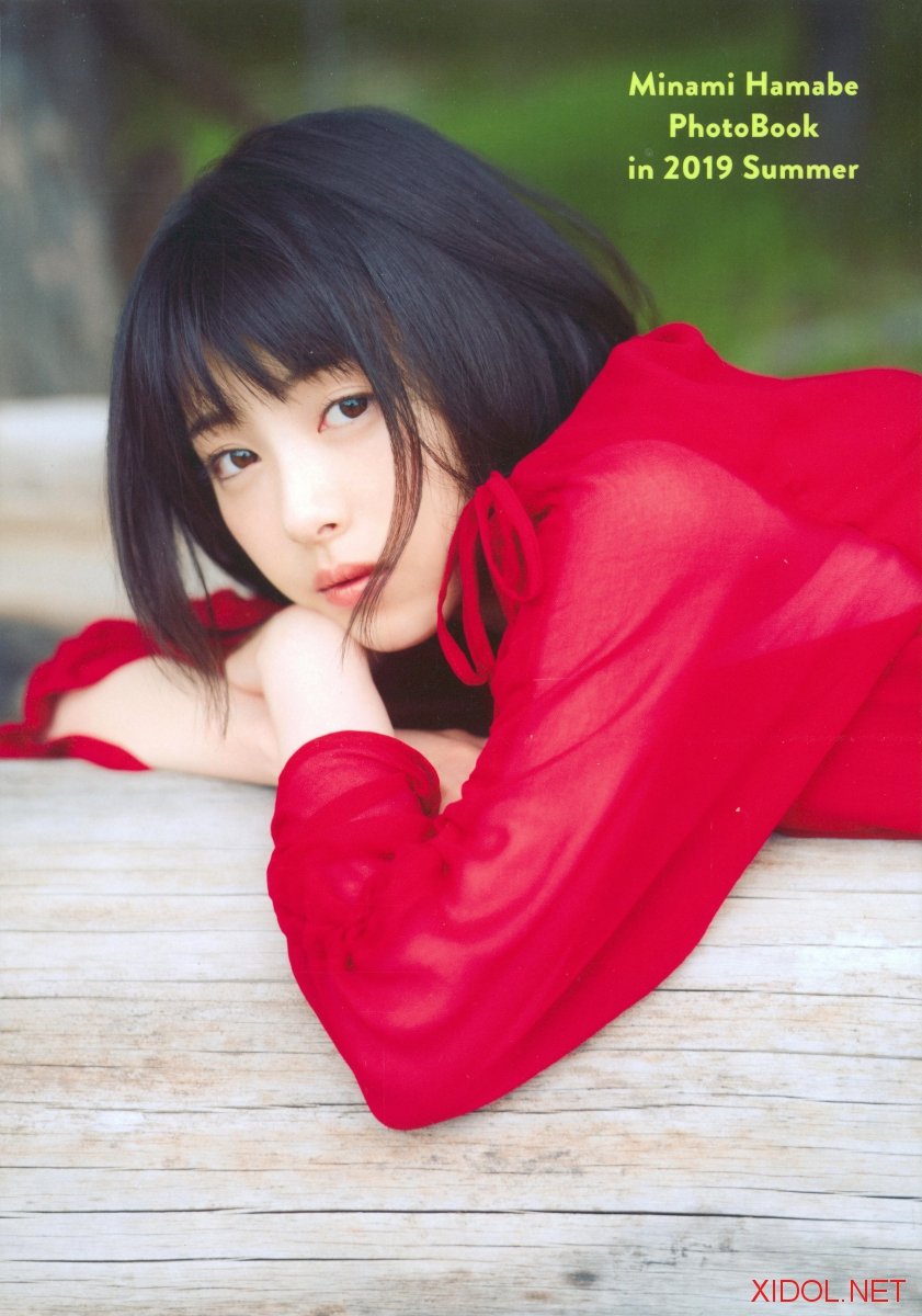 [Photobook] 浜辺美波フォトブック 2019年夏