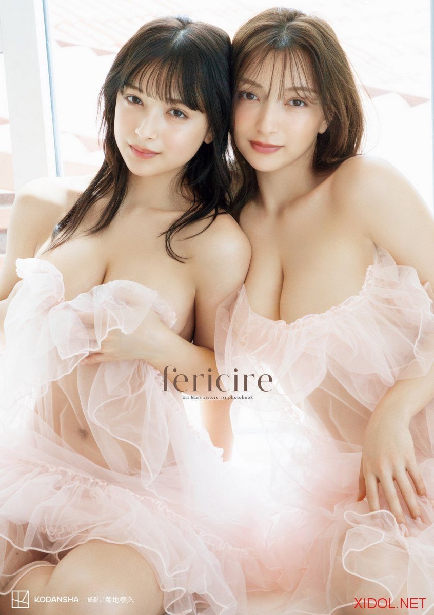 [Photobook] エリマリ姉妹1st写真集 fericire