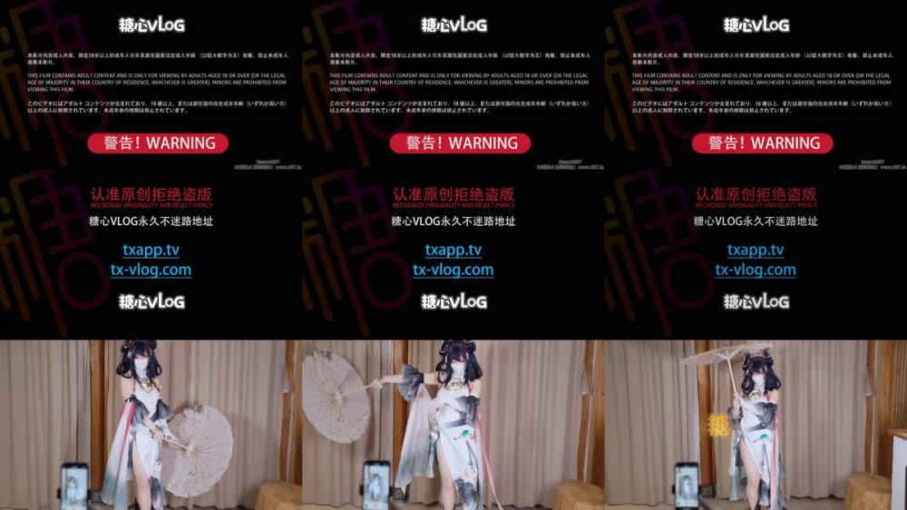 【AI增強】糖心Vlog【王者榮耀】女主播生存技巧離恨煙cos嫩穴取悅老闆繪梨櫻4K60幀增強版