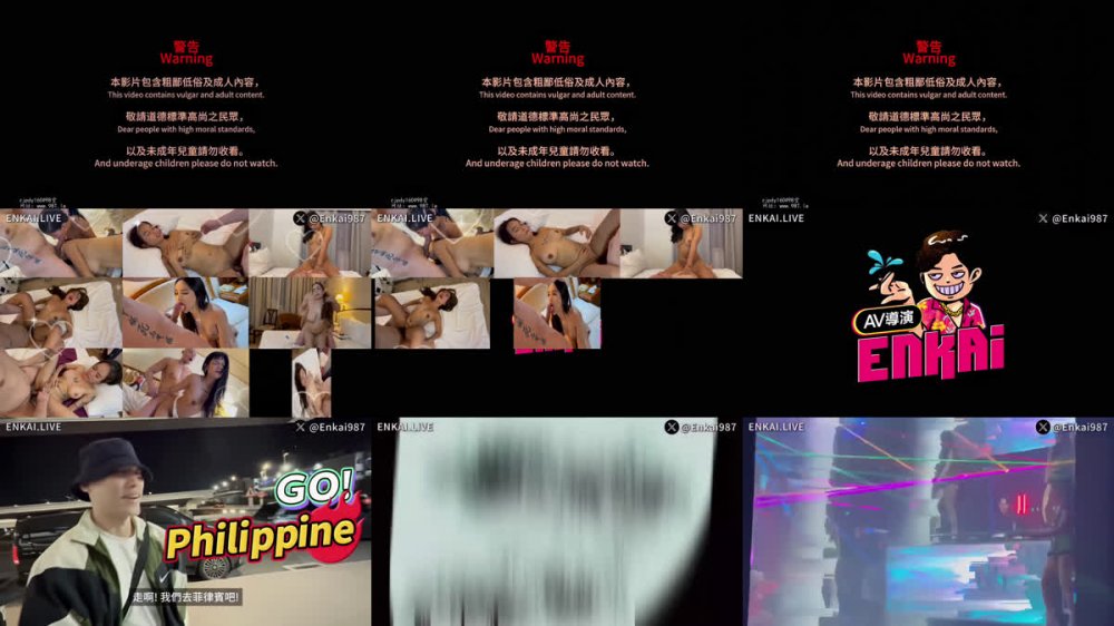【AI增強】AV導演_恩凱Enkai【菲律賓情色旅遊EP.9】巨乳超豔女DJ蝴蝶姊姊初次口爆床上超會搖的啦