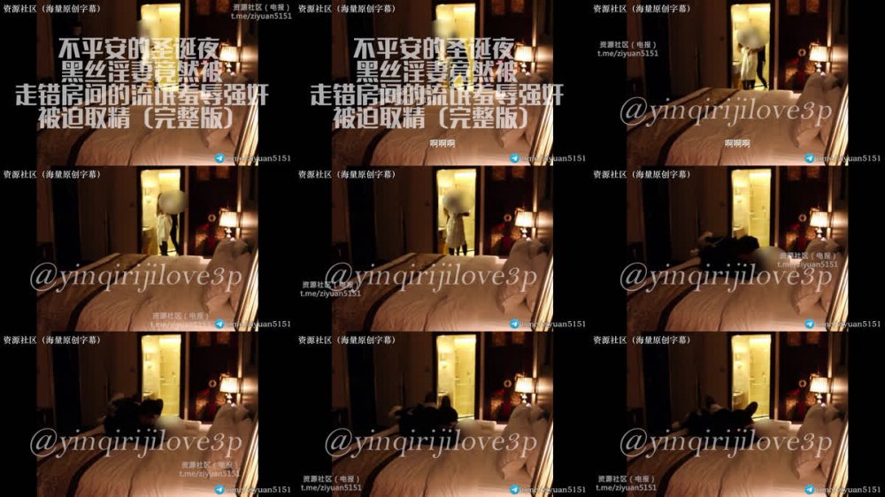 ✨ 新出道NTR綠帽淫妻愛好者「yinqirijilove3P」黑絲淫妻化身自動榨精機配合老公3P，變換姿勢