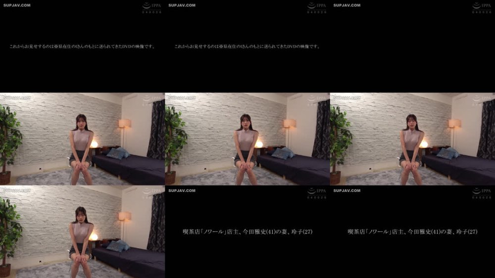 +++ [FHD] KIMR-002 【悲報】失踪した妻から胸クソNTR動画が送られてきました