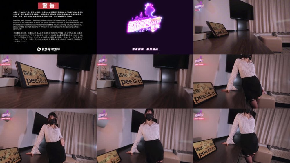 +++ XJX-0663 人妻秘書總裁辦公室偷情