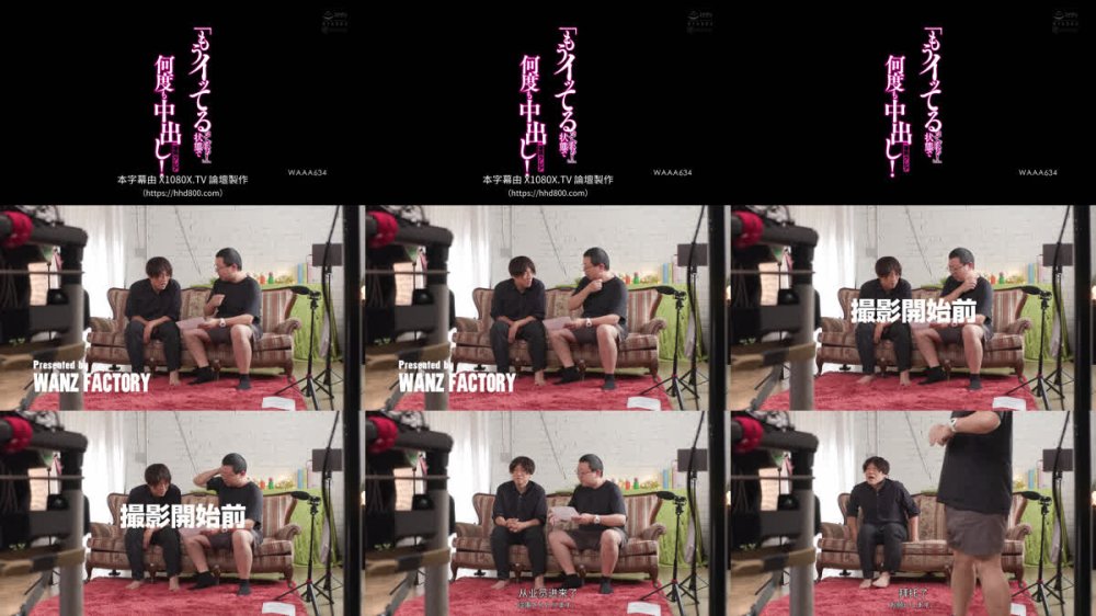 +++ [FHDC] WAAA-634 「もうイッてるってばぁ！」状態で何度も中出し！ 蓮実クレア