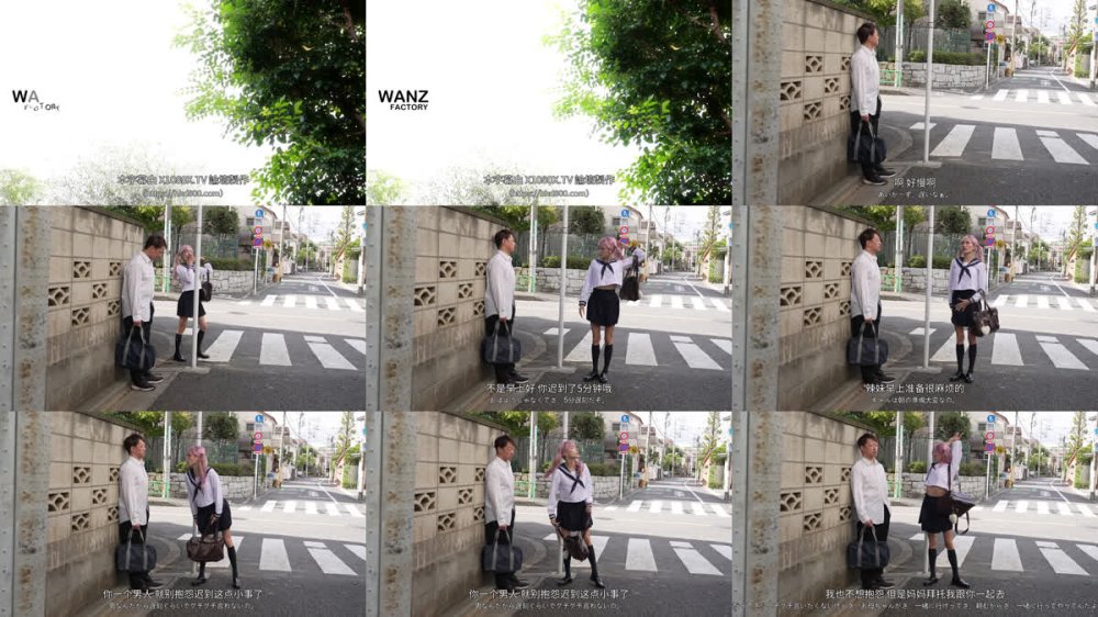 +++ [FHDC] WAAA-631 「セックスの練習させてよ！？」男勝りな幼馴染のモカがコンドーム一個だけを持参してまさかのお願い 俺が思ってた以上にモカのカラダは巨乳ですけべでおま○こ気持ちよくって... 初めてのセックスにハマってしまい未熟おま○こに三日三晩の中出しセックス10発 春陽モカ