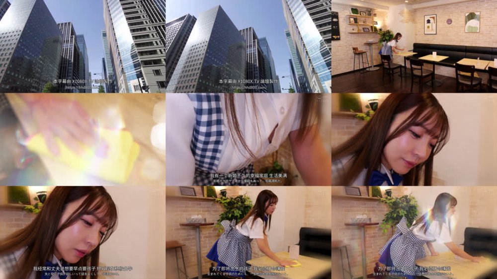 +++ [FHDC] MRSS-183 妊活中にバイトをはじめた妻が、バ先の店長と不倫していました… 小那海あや