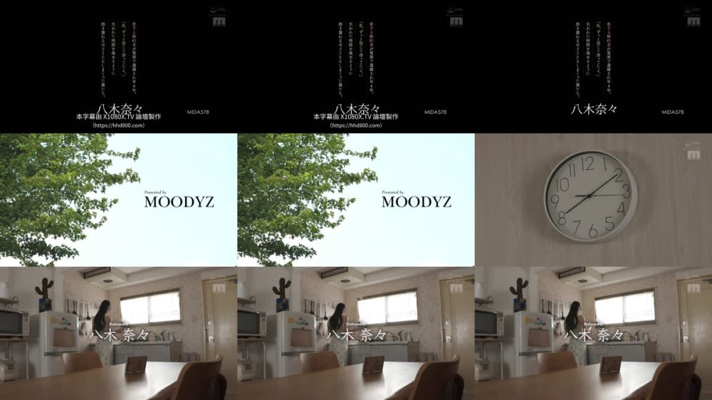 +++ [FHDC] MIDA-578 愛する婚約者が冤罪で逮捕され早4年。「私、ずっと信じて待ってたよ。」失われた時間を埋めるように抱き潰れるほどSEXしまくった僕たち。 八木奈々