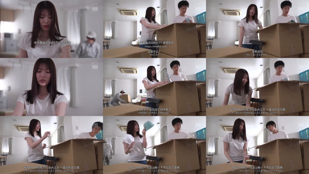 +++ [FHDC] MIDA-574 「もうこれで最後…ねッ？お願いぃッ！」と朝セク決められ脚ガクガク痙攣しながらアクメ通勤してる私 同棲を始めて毎朝カレシが私の出社前パンストを破って困ってます 石川澪