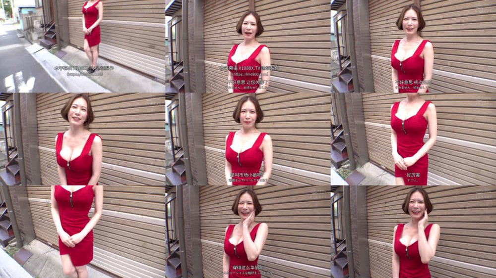 +++ [FHDC] KSBJ-422 私が飼っている自慢の生チ○ポペットを紹介します！ 一場れいか