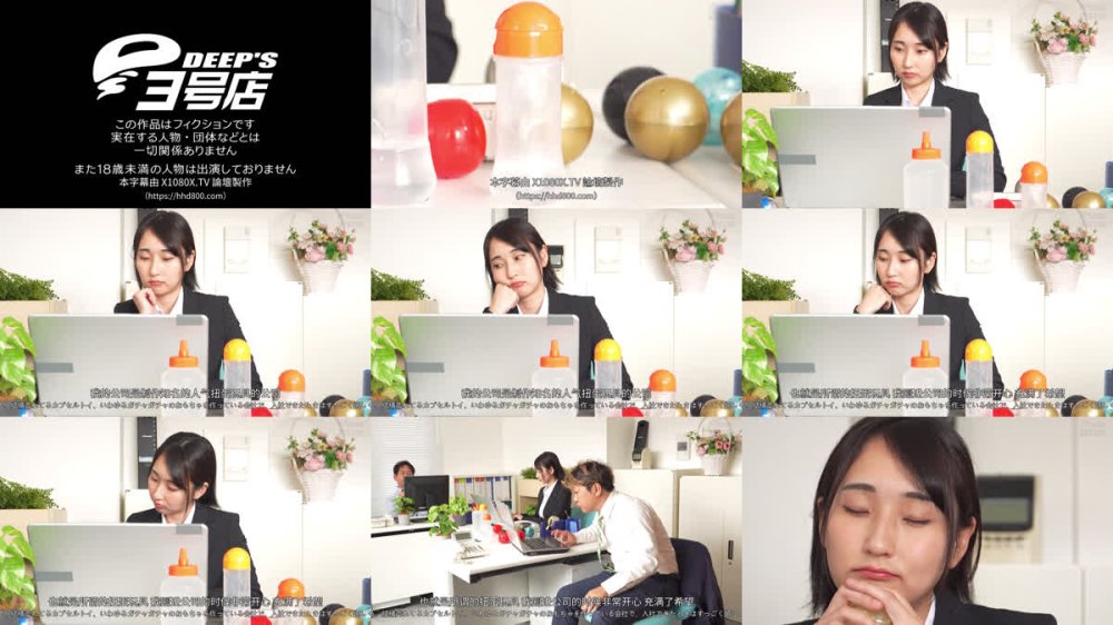 +++ [FHDC] DVEH-082 巨乳着衣ローション 服ごと全身ヌルヌル粘液セクハラに沼る隠れスケベ女子社員の残業タイム 糸井瑠花