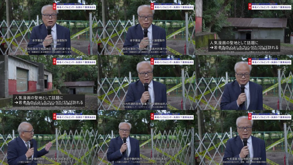 +++ [FHDC] CAWD-973 女子学生インフルエンサーいと、探してます。情報求む。VLOG中にレ●プ魔に襲われそのまま撮影が生々しいハメ撮り強●記録へ‥ 赤名いと