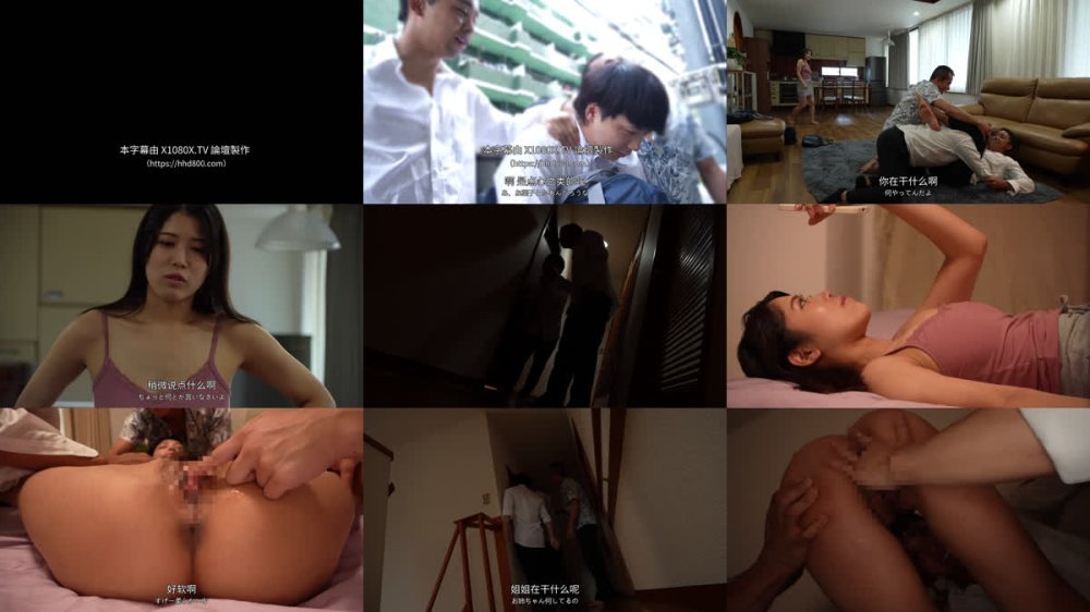 +++ [FHDC] SORA-633 僕をいじめるDQNに自宅占拠され居座り1週間レ●プ！正義感の強い巨乳姉ちゃんが身代わりに串刺し4P集団輪●されアヘ堕ちする姿にクズ勃起 碧波しずく